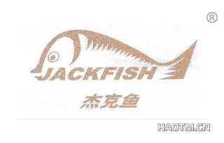 杰克鱼 JACKFISH