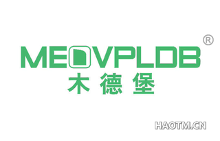 木德堡 MEOVPLDB