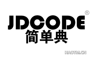 简单典 JDCODE