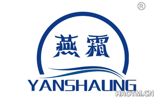 燕霜 YANSHAUNG