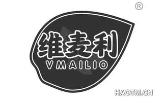 维麦利 VMAILIO