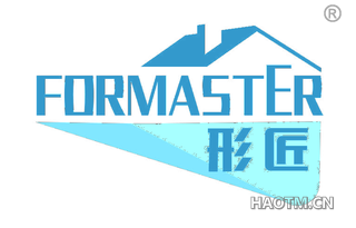 形匠 FORMASTER