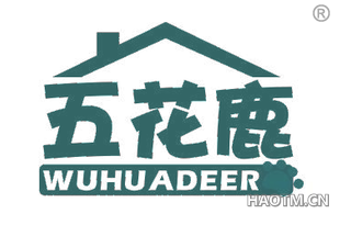 五花鹿 WUHUADEER