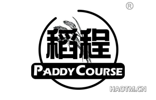 稻程 PADDY COURSE