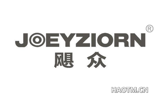 飓众 JOEYZIORN