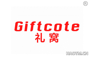 礼窝 GIFTCOTE