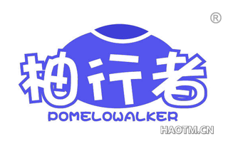 柚行者 POMELOWALKER