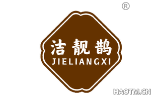 洁靓鹊 JIELIANGXI