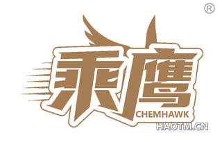 乘鹰 CHEMHAWK