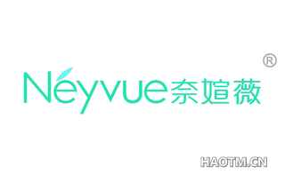 奈媗薇 NEYVUE