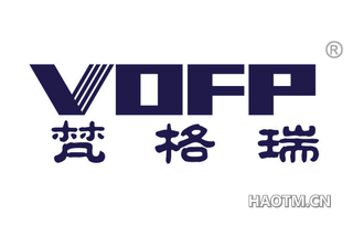 梵格瑞 VOFP