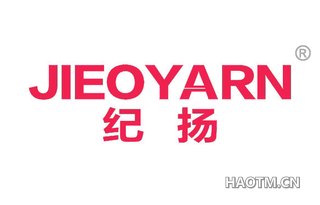 纪扬 JIEOYARN