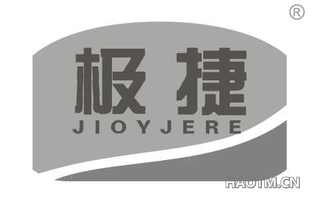 极捷 JIOYJERE