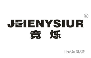 竞烁 JEIENYSIUR