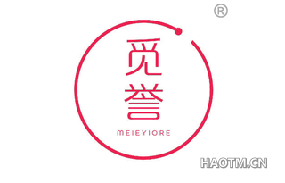 觅誉 MEIEYIORE