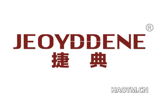 捷典 JEOYDDENE