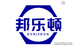 邦乐顿 BONLEDON