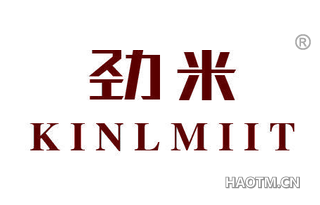 劲米 KINLMIIT