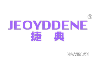 捷典 JEOYDDENE