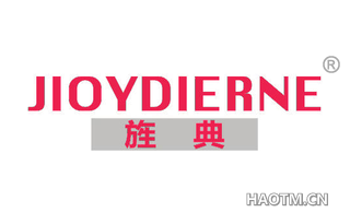 旌典 JIOYDIERNE