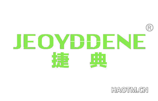 捷典 JEOYDDENE