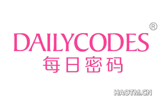 每日密码 DAILYCODES