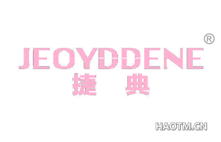 捷典 JEOYDDENE