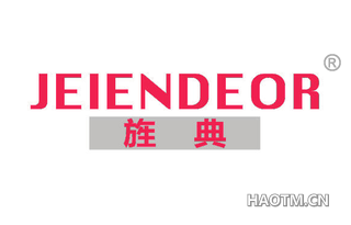 旌典 JEIENDEOR