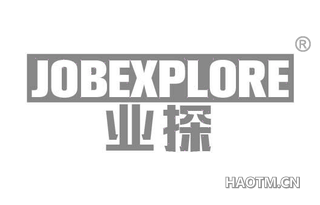 业探 JOBEXPLORE