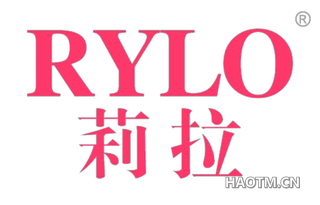 莉拉 RYLO