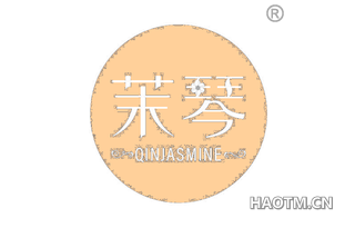 茉琴 QINJASMINE