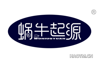 蜗牛起源 WONIUQYUAN