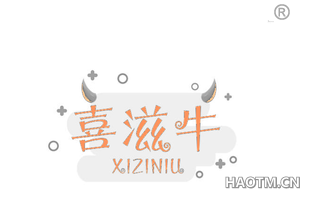 喜滋牛 