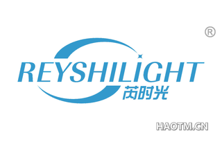 芮时光 REYSHILIGHT