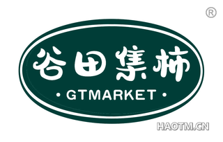 谷田集柿 GTMARKET