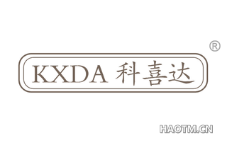 科喜达 KXDA