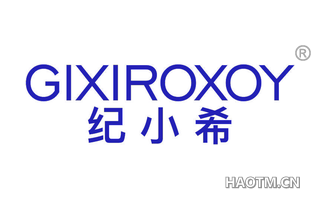 纪小希 GIXIROXOY