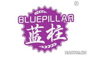 蓝柱 BLUEPILLAR