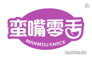 蛮嘴零舌 MANMOU SNACK