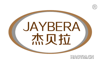 杰贝拉 JAYBERA