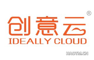 创意云 IDEALLY CLOUD