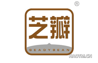 芝瓣 GEAOYBEAN