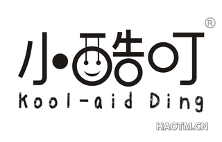 小酷叮 KOOL AID DING