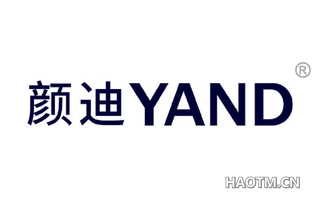 颜迪 YAND