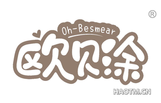 欧贝涂 OH BESMEAR