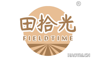 田拾光 FIELDTIME