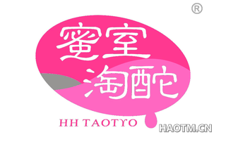 蜜室淘酡 HH TAOTYO