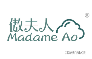 傲夫人 MADAME AO