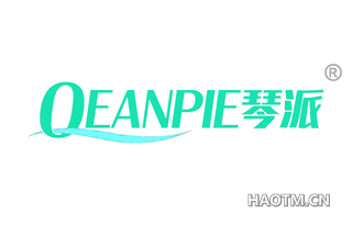 琴派 QEANPIE