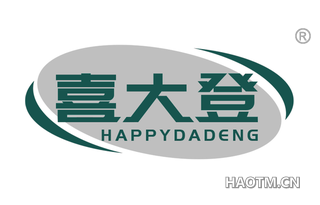 喜大登 HAPPYDADENG